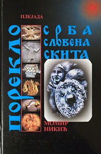 POREKLO SRBA SLOVENA SKITA