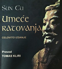 UMEĆE RATOVANJA